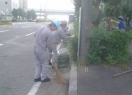 構外清掃の写真